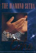osho diamond sutra