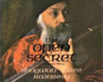 osho the open secret